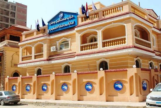 مستقبل وطن بالسويس يعلن اسماء الفائزين في مسابقة القرآن الكريم