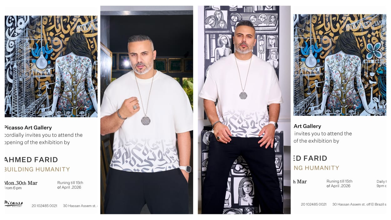 “بناء الإنسانية”.. أحمد فريد يطرح رؤية تشكيلية جديدة في جاليري بيكاسوا بالزمالك 30 مارس